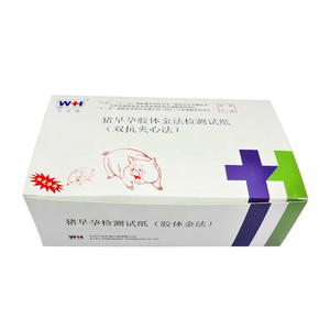 Kit de prueba de <span class=keywords><strong>embarazo</strong></span> de cerdo de Medicina Veterinaria Tira de prueba de <span class=keywords><strong>embarazo</strong></span> de cerda para prueba de orina de cerdo - Product Image 3