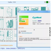 CypNest 新型平面切割光纤激光切割套筒软件，适用于激光设备，提供 1 年保修