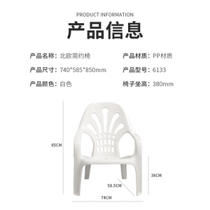 Outdoor Garden <b>Set</b> <b>Plastic</b> Table And Chairs 4 Seater Durable Contemporary Design For <b>Patio</b> Or Park Use - Product Image 4