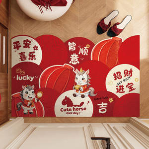 Alfombra de entrada con diseño de caballo, de seda, roja, con diseño de dibujos animados, para la entrada del hogar, antideslizante - Product Image 3