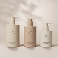 Nouvel emballage haut de gamme pour soins personnels, flacon pompe PET 300 ml avec épaule et base plates pour shampoing et gel douche