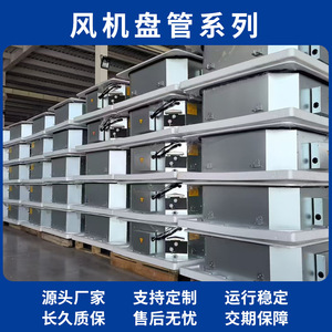 พัดลมคอยล์ยูนิตแบบฝังฝ้าเพดาน  900 CFM  ไฟ AC 230V  น้ำยาทำความเย็น R-410A ดีไซน์ทันสมัย ติดตั้งง่าย สำหรับระบบปรับอากาศเชิงพาณิชย์ - Product Image 2