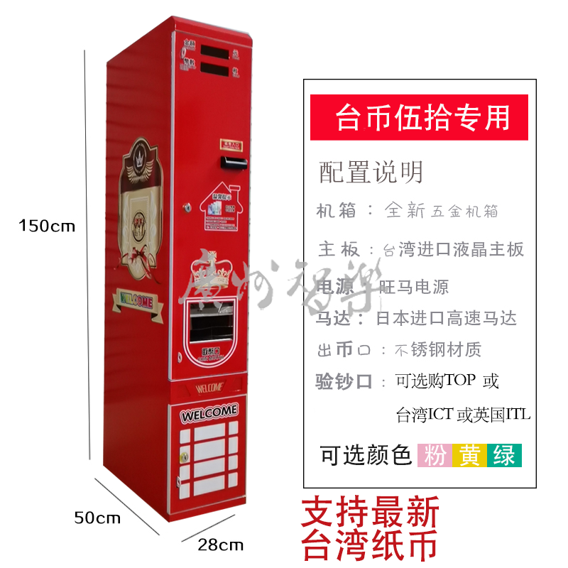 Billetes de Taiwán monedas de quinientos dólares