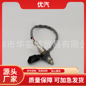 Nissan Oxygen <b>Sensor</b> 226A0-3BR0A <b>For</b> <b>Car</b> Replacement Part - Product Image 5
