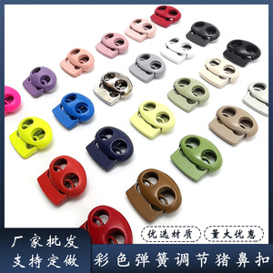 Metal Colorful <b>Spring</b> Buckle <b>Clip</b> For Garment Adjustable Waistband Pants Hat Elastic Rope Durable Painted Finish - Product Image 5