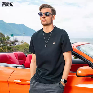 ZZH YF615 T-shirt à manches courtes pour hommes Style décontracté, simple et à la mode, un nouveau favori en été - Product Image 1