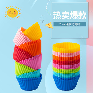 Moule à pâtisserie multicolores, moule à muffins réutilisable, doublure à cupcakes pour la restauration à grande échelle, événements et décorations de fête - Product Image 4