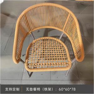 Silla de Ratán para Exteriores, Silla con Respaldo, Muebles de Hierro, Mesa y Silla para Exteriores, Patio, Terraza, Balcón, Exterior - Product Image 6