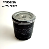 Filtre à huile de haute qualité LFY1-14-302 pour automobile/pièces de moteur automobile, pièces automobiles OEM