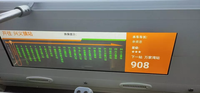 Best-seller Panneau LCD de 28 pouces pour les informations sur les passagers des bus et la destination Écran publicitaire GPS Wifi
