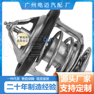 เทอร์โมสตัทเครื่องยนต์ Dn รุ่น 96868335 สำหรับรถยนต์เชฟโรเลต อะไหล่ทดแทน - Product Image 4