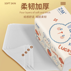 Zm Facial <b>Tissues</b> 80 Packs Boxed 4 Layers Soft Household <b>Paper</b> Towels - Product Image 3