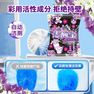 Camellia Flower Toilet <b>Cleaner</b> Blue <b>Bubble</b> 40g Solid Disposable Deodorizing Descaling Bathroom <b>Cleaner</b> - Product Image 5