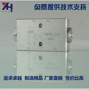 Conexión Tubular Especial, Bloqueo Hidráulico para Camión Compactador de Basura, Válvula de Cilindro VBPDE - Product Image 2