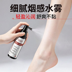 Hunmui Spray d'essence pour les pieds aux acides de fruits, adoucissant les callosités pour adultes - Product Image 4
