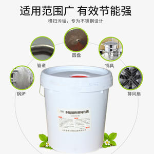 Pasta de Pasivación y Decapado de Acero Inoxidable Aoter ATE FS01 1Kg 20Kg Agente de Limpieza para Eliminar Óxido en Soldaduras - Product Image 2