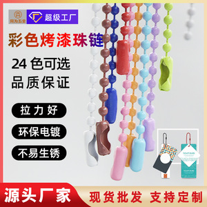 Colorful Enamel Iron Beaded Chains For Jewelry Making Diy <b>Accessories</b> Pendant Tags Spring 2023 Dongguan Origin - Product Image 5