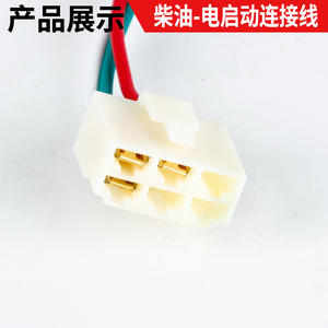 Accessoires de démarreur pour motoculteurs 173/178/186FA/188F – Faisceau de câblage électrique diesel refroidi par air avec connecteurs automatiques - Product Image 2