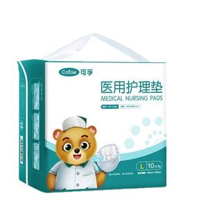 Cofoe Coussinets d'hygiène médicaux jetables taille L, 10 pièces, pour adultes et personnes âgées - Product Image 1