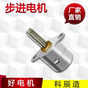 Motor paso a paso miniatura KC-10BY-M3 DC de bajo ruido para uso médico, estético y doméstico inteligente, 75% de eficiencia, montaje a través de orificio - Product Image 1