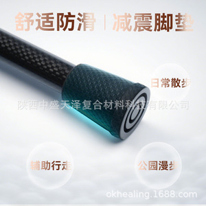Bastón de fibra de carbono Okhealing de 94 cm, altura ajustable, ligero, antideslizante, para uso diario de personas mayores - Product Image 4