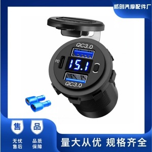 ที่ชาร์จในรถยนต์แบบเร็ว ช่อง USB คู่ QC3.0 12-24V พร้อมหน้าจอแสดงผลดิจิตอล ตรวจสอบแรงดันไฟฟ้า กำลังไฟ 90W - Product Image 5