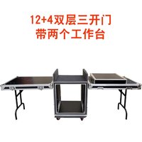 Flight case professionnel en aluminium et contreplaqué 12U 16U avec deux tables de travail et armoire de montage en rack pour amplificateur de puissance audio de scène et table de mixage