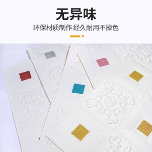 3D Wall Stickers EVA Self Adhesive Embossing Flowers Home Decoration - Product Image 4