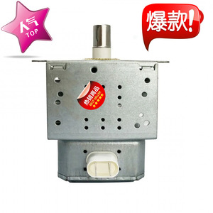 Four à micro-ondes Magnetron M24FB-610 1KW pour 2M213-2 TAG, tout neuf - Product Image 2