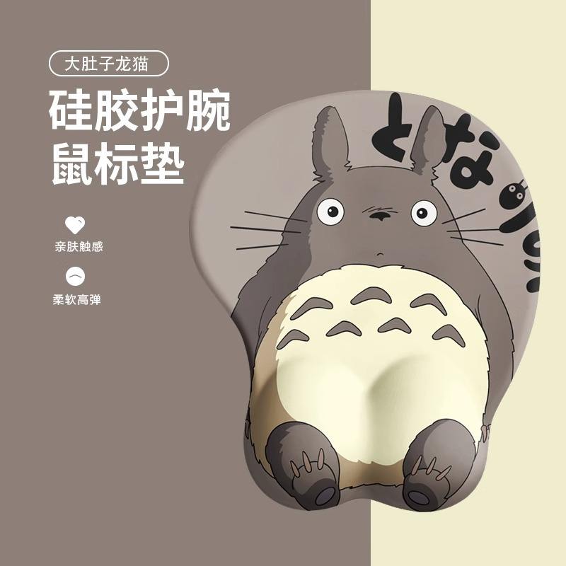 ทอโทโร่พุงโต [แผ่นรองเมาส์]