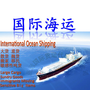 Logistique de Fret Aérien Shenzhen Guangzhou Zhongshan Dongguan Vers l'Asie, l'Australie, l'Europe, Expédition Express Mondiale - Product Image 4