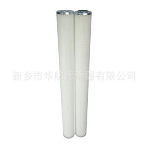 Elemento de filtro de gas natural poroso FE37390DOGEH Filtro coalescente para motores de plantas de fabricación Producto original - Product Image 3