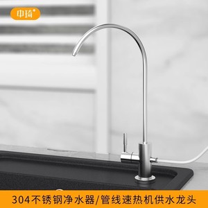 Grifo Purificador de Agua de 2 Puntos, Acero Inoxidable 304, Grifo de Agua Potable Directa con Boquilla Fina para Uso en Cocina - Product Image 4
