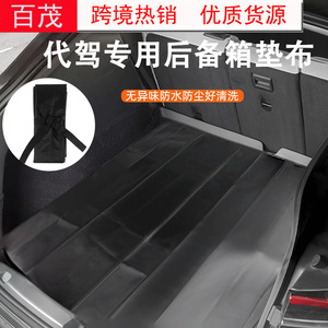 Car Trunk <b>Mat</b> 140x100cm Waterproof Universal Fit For Valet Parking - Product Image 4