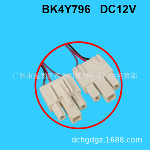 คอนก้ามอเตอร์พัดลมตู้เย็น ZWF-10-2 DC 12V 2W 1900RPM BK4Y796 อะไหล่สำหรับเครื่องเป่าลมแช่แข็ง - Product Image 4