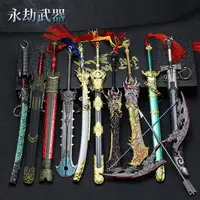 Custom Collection aderea anime Dragon Sword com suporte - China