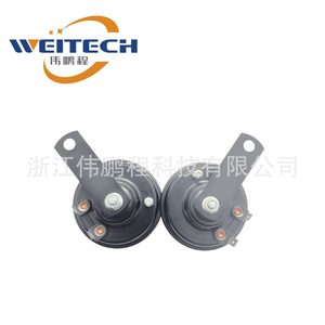 Altavoz de Bajos para Auto Weitech de 12V, Resistente al Agua, para Reemplazo o Reparación - Product Image 4