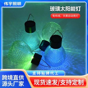 Lanterne solaire rétro de style chinois Weiyu, en verre imperméable, pour extérieur, jardin, lumière décorative d'ambiance - Product Image 5