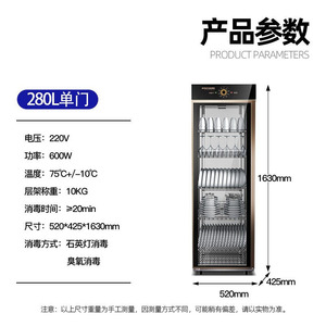 304 UV-C  SDF-ZZ-XDB1D - Product Image 3