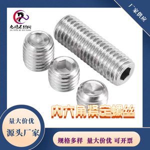 Vis sans tête à six pans creux en acier inoxydable 304, boulons sans tête M10 M12, vente en gros du fabricant - Product Image 6