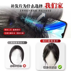 <span class=keywords><strong>Postizo</strong></span> de Cabello Sintético para <span class=keywords><strong>Mujer</strong></span>, Transpirable, con Malla en Forma de Gota de Agua, para un Look Elegante con Raya al Medio, que Realza el Rostro, Extensión de Cabello Juvenil - Product Image 3