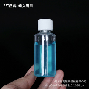 Botella de Plástico PET de 5ml-1000ml con Tapa de Rosca Cilíndrica para Envasado de Laboratorio - Product Image 3