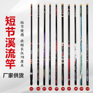 คันเบ็ดตกปลาคาร์บอนไฟเบอร์ แอคชั่น 19 น้ำหนักเบา แข็งแรง สำหรับตกปลาในน้ำจืด แบบสั้น ผลิตที่เหอเป่ย พร้อมไกด์ SIC - Product Image 3