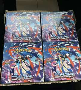 Tarjetas Coleccionables Pokémon Versión Japonesa PTCG M4 <span class=keywords><strong>Beyblade</strong></span> Mega Evolution Caja <span class=keywords><strong>Original</strong></span> Nueva Serie Greninja Ninja Coleccionable - Product Image 5