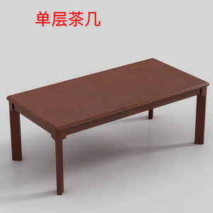 Mesa de Centro de Madera Maciza Estilo Chino, Rectangular de 1.2M, Pintada, para Conferencias, Oficina, Reuniones y Recepción - Product Image 2