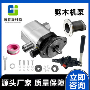 Pompe à engrenages hydraulique Cheng Jiaxin 22 GPM, tout en aluminium, pour fendeuse de bois industrielle - Product Image 5
