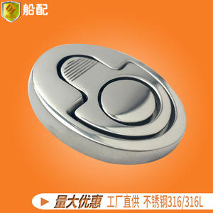 Nouveau loquet de pont marin en acier inoxydable de 50 mm pour capote bimini avec corps de serrure rond et poignée à ressort - Product Image 4