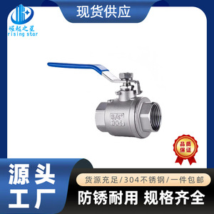 Válvula de Bola Hidráulica de 3/4 Pulgadas, Acero Inoxidable 304, Rosca Hembra, para Sistema Hidráulico - Product Image 3