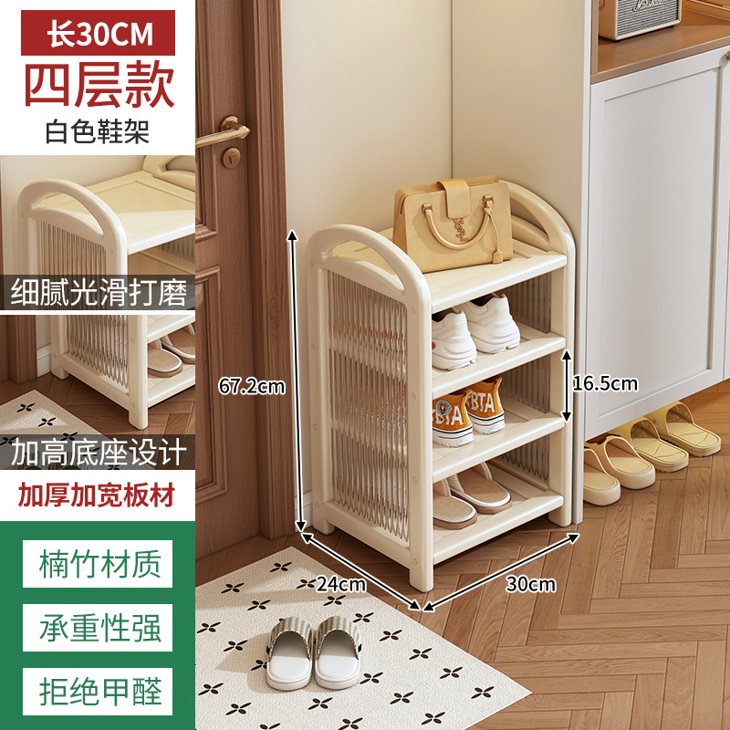 Changhong shoe rack, 4 shelves, 30 units [off-white]