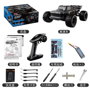 Coche RC Transfronterizo KF16 sin Escobillas 1/12, Camión Grande <span class=keywords><strong>de</strong></span> Control Remoto con Cuatro Ruedas Motrices, Modelo <span class=keywords><strong>de</strong></span> <span class=keywords><strong>Juguete</strong></span> <span class=keywords><strong>de</strong></span> Alta Velocidad - Product Image 6